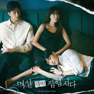 小雪好湿⋯好紧⋯太爽了日记动漫
