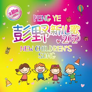 小雪好湿⋯好紧⋯太爽了日记动漫
