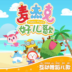 小雪好湿⋯好紧⋯太爽了日记动漫
