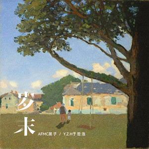 小雪好湿⋯好紧⋯太爽了日记动漫
