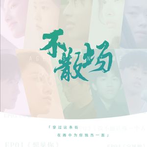 小雪好湿⋯好紧⋯太爽了日记动漫
