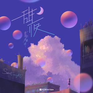 小雪好湿⋯好紧⋯太爽了日记动漫
