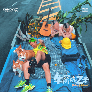 小雪好湿⋯好紧⋯太爽了日记动漫
