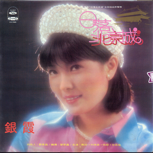 小雪好湿⋯好紧⋯太爽了日记动漫
