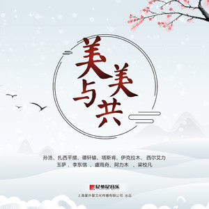 小雪好湿⋯好紧⋯太爽了日记动漫
