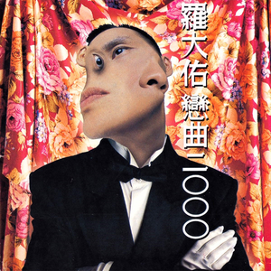 小雪好湿⋯好紧⋯太爽了日记动漫
