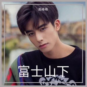 小雪好湿⋯好紧⋯太爽了日记动漫
