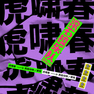 小雪好湿⋯好紧⋯太爽了日记动漫
