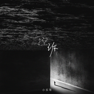 小雪好湿⋯好紧⋯太爽了日记动漫
