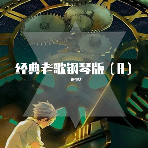 小雪好湿⋯好紧⋯太爽了日记动漫
