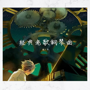 小雪好湿⋯好紧⋯太爽了日记动漫
